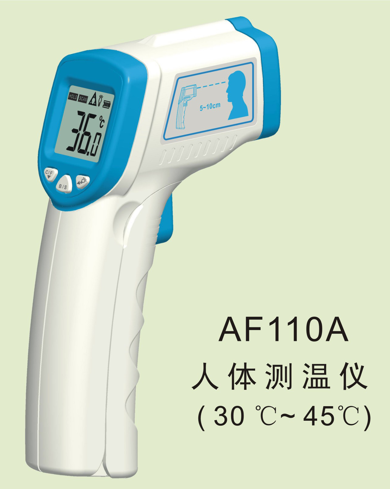 人体测温仪AF110A